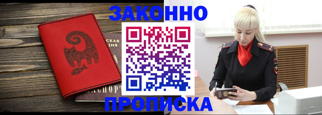 регистрация для школы в Павловском Посаде