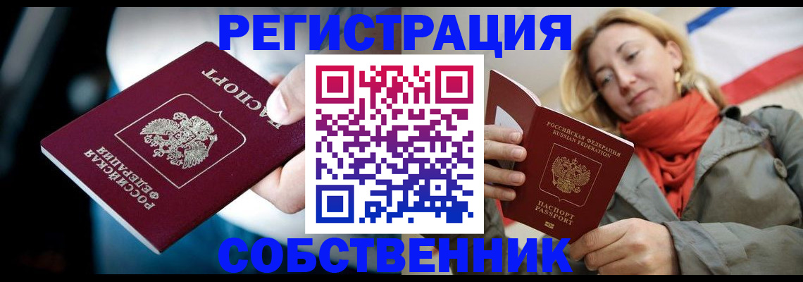 регистрация для дет. сада в Павловском Посаде